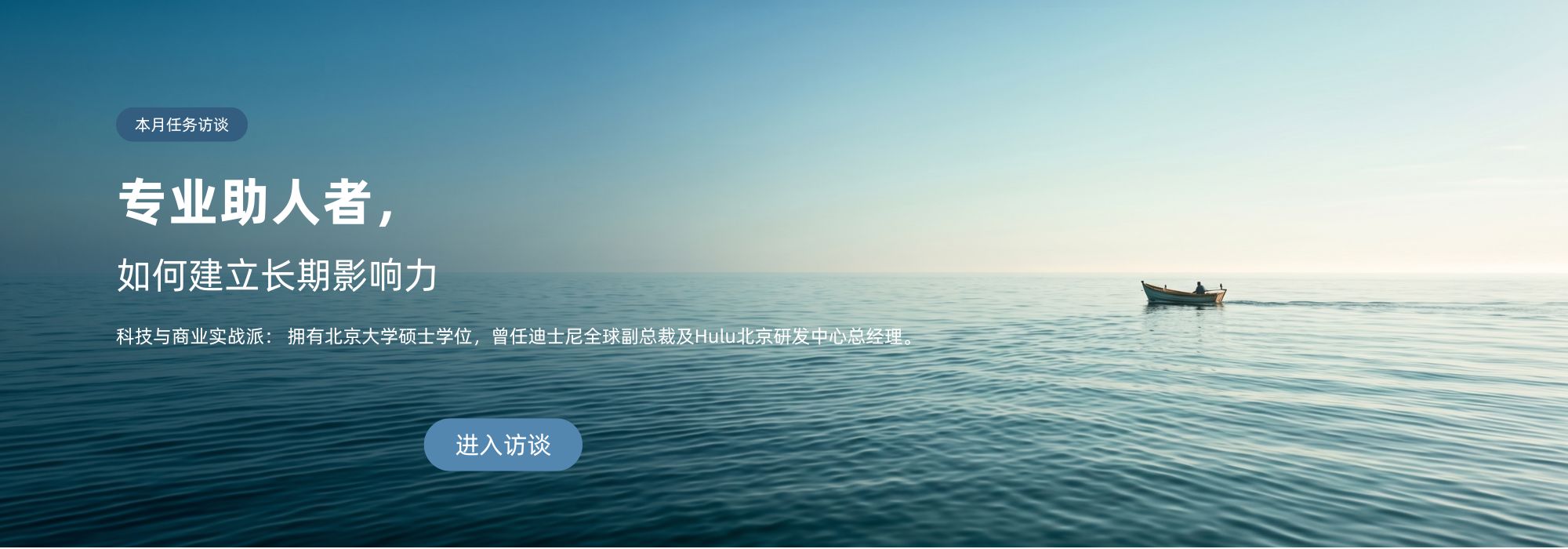 职业方向与成长探索