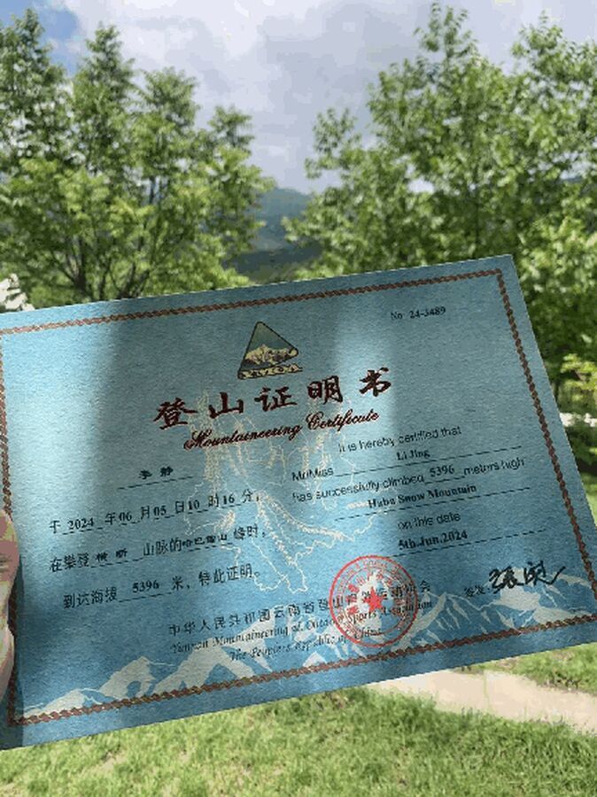 原稿照片 9